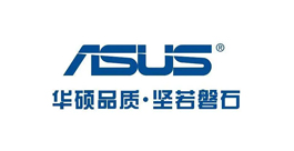 华硕 华硕